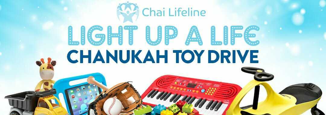 Light up a Life BU Chanukah Toy Drive 2020